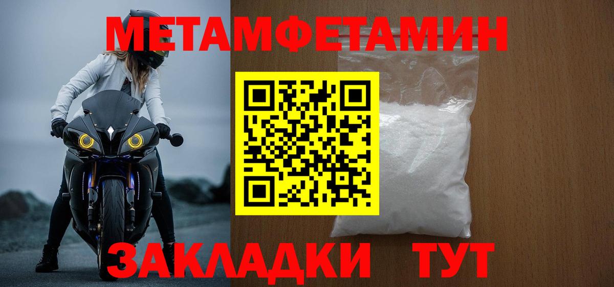 Амфетамин 97% Ипатово