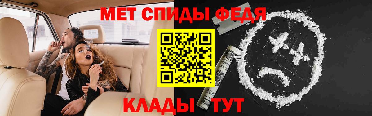 Ипатово  АМФ  Вход с VPN  АМФЕТАМИН Premium 