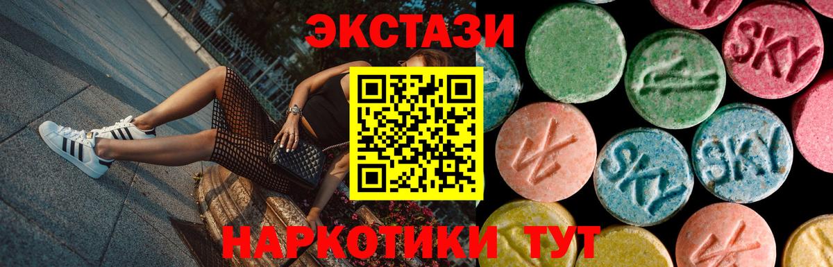 Ecstasy бентли Ипатово