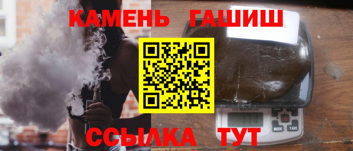 ГАШ Изолятор Ипатово