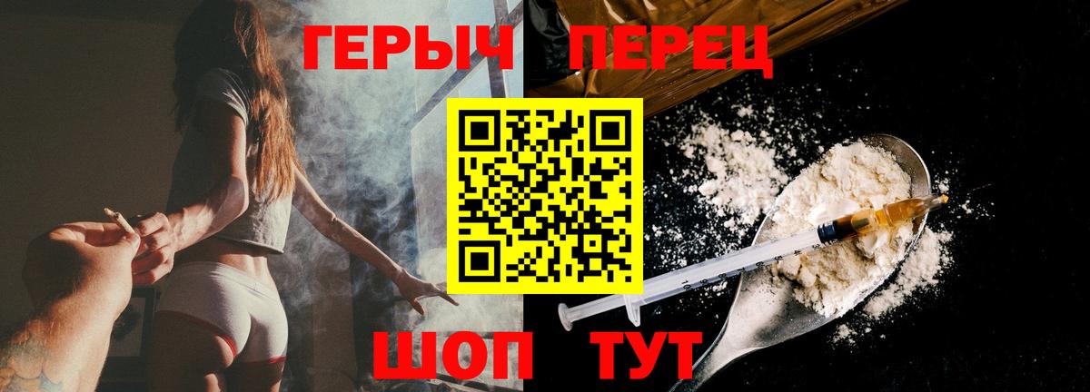 Героин  Вход с VPN  Ипатово  ГЕРОИН Афган 