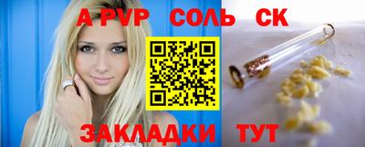 a pvp Кунгур