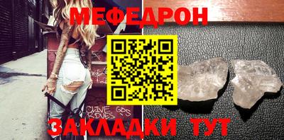 COCAINE Кулебаки