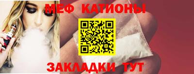 COCAINE Кулебаки