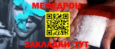 a pvp Кунгур