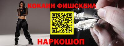 COCAINE Кулебаки