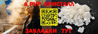 COCAINE Кулебаки