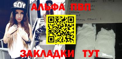 COCAINE Кулебаки
