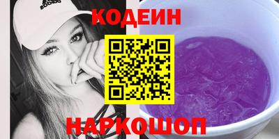 COCAINE Кулебаки