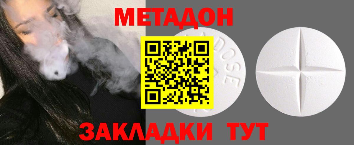  КОКАИН Ипатово