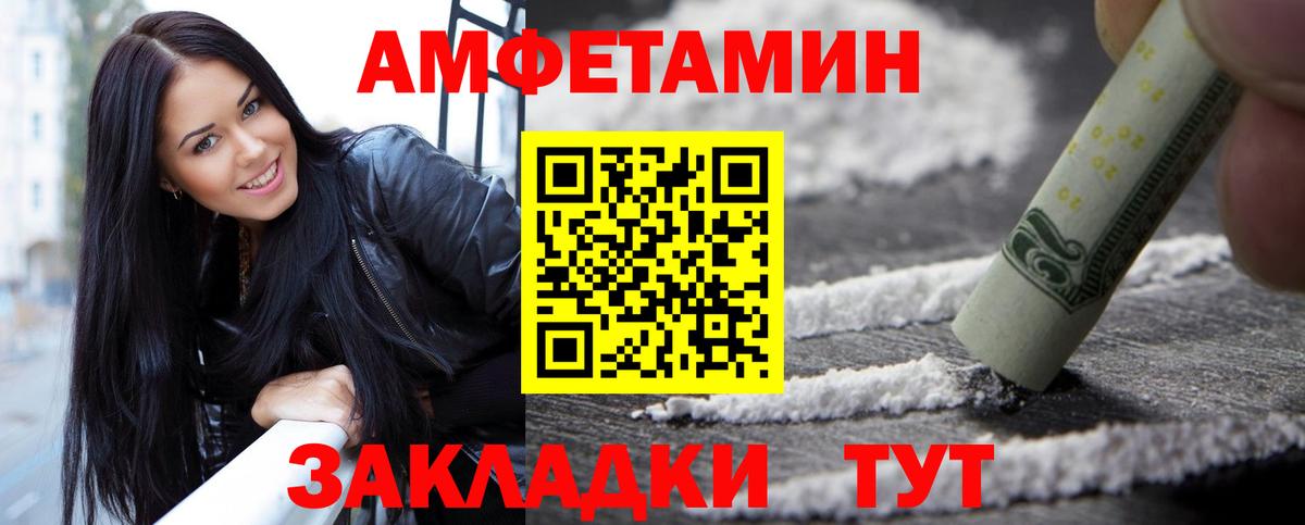 Ипатово  Меф МЯУ МЯУ  Гашиш  Каннабис  Конопля  Вход с VPN  МЕФ кристаллы  АМФЕТАМИН   МЕТ 