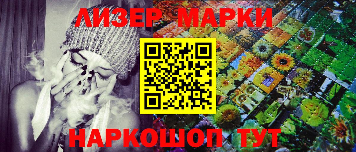 Марки N-bome 1500мкг  Марки N-bome 1500мкг  Вход с VPN  Ипатово 