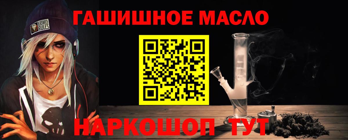 Ипатово  ТГК вейп  Вход с VPN 
