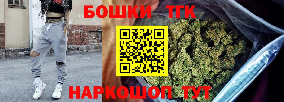 Каннабис марихуана Ипатово